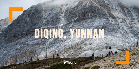 Where Earth Meets Sky: DIQING