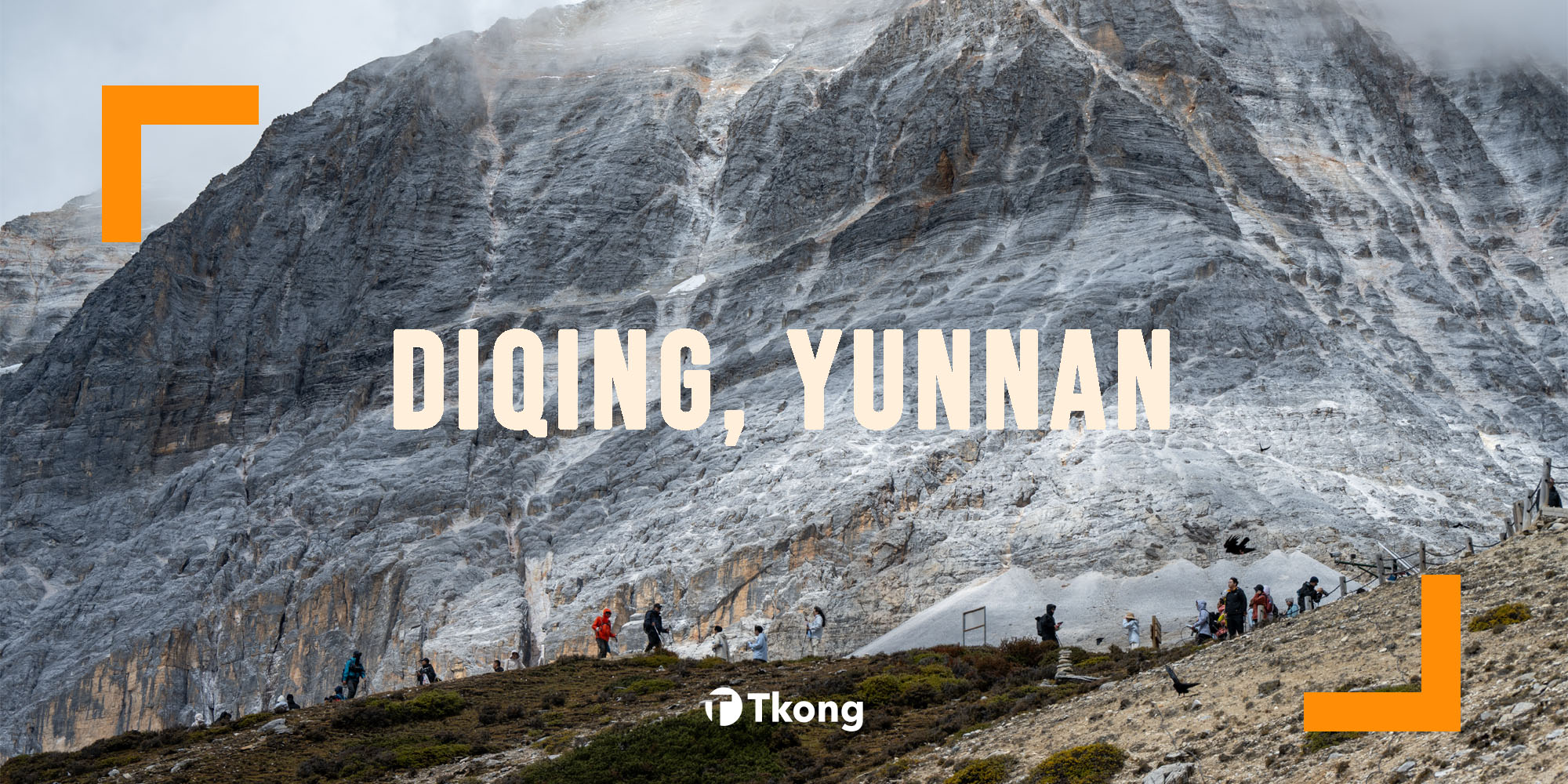 Where Earth Meets Sky: DIQING